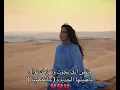 نوال ماتخطينا