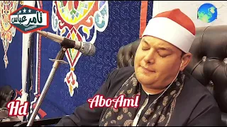 ليله البوهي الاثريه اسمع واوحينا الى ام موسى التاريخيه الشيخ محمود القزاز وابداعات عالميه المنوفيه 