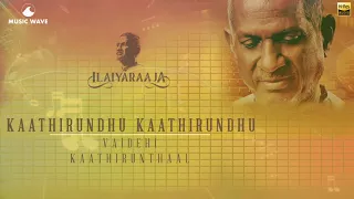kaathirundhu kaathirundhu 24 bit song ilayaraja p jayachandran vaidehi kathirunthal