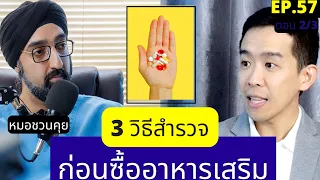 ทำไมการกินอาหารแปรรูปจึงไม่ดีสำหรับผู้สูงอายุ