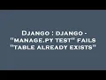 Django django - manage py test fails table already exists