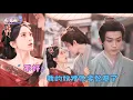 Download Lagu [MULTI SUB]李沛洋×叶鑫鑫✨《不好，我的奴才他要登基了》🎐第一世她受尽折磨，重生后她夺回属于自己的一切！#MiniDrama#精彩大陆短剧