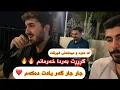 Download Lagu Lamo Khalid - Lawa Luqman ~ ( Gorani ~ Mqam) Mix ~ Salyadi Rahozi Hama Sdiq 2023