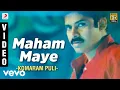 Download Lagu Komaram Puli - Maham Maye Video | A.R. Rahman | Pawan Kalyan