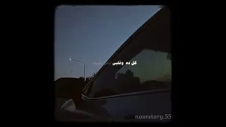 القريب منك بعيد و البعيد عنك قريب Music Storymusic Foryou حالات واتس Youtubeshorts 