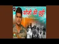 Download Lagu Foji Ki Chuthi Army Song