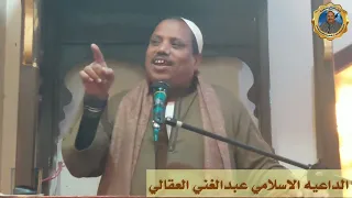 اندهاش المصلين من خطبه رسائل النبي لملوك العالم الشيخ عبدالغني العقالي 