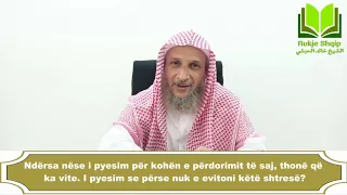 أمثلة و نصائح في الرقية     بذل الجهد في التداوي   الشيخ خالد الحبشي دندنها