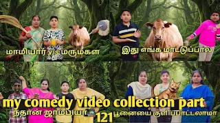My comedy video collection part 121 | comedy Entertainment video  | Monika miniature cooking