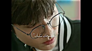 اكلها بنظراتة مسلسل ايقاع السحر 