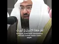 Download Lagu QS Al-Balad 1-11 by Sheikh Sudais#shorts #short #shortvideo #shortsvideo #viralvideo #viralshorts