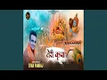 Download Lagu Teri Kripa