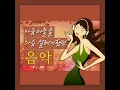 애인 만들기