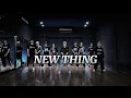 [SMF] 'New thing' - ZICO (ft. Homies) Dance Cover | VATA Choreography