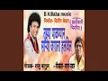 Download Lagu Tuzhya Palnyana Sarya Jagala Halvila