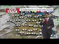 Warm Saturday and a Cool Sunday