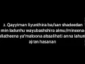 Download Lagu Sourate Al Kahf versets 1 à 10  ( SAAD AL GHAMIDI)