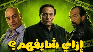 هو أمير الظلام اعمى   النظرية بتقول   دندنها