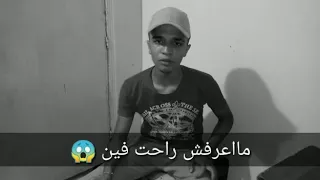 انتظرونا مهرجان اندال يبعوك عشان قرشين 