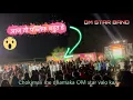 Lagu आज तो पब्लिक बहुत है | chokimali ( dedyapada ) me dhamaka | Om star band new jamli 2025