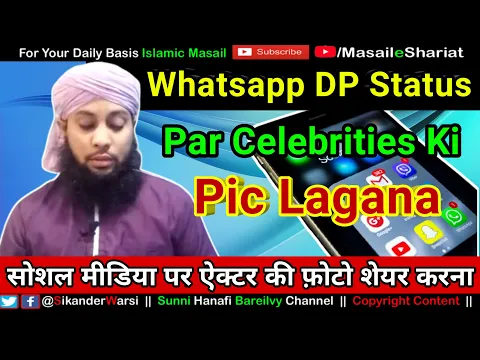 Whatsapp Status Par Actor Actress Ki Photo Lagana | Hero Actors Ko Follow Karne Wale Sune