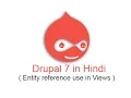 Drupal 7 Development Tutorials - entity reference views autocomplete fields in Drupal 7 Views