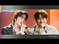 Download Lagu [리무진 서비스 클립]  Fair-Weather Friend | 재현 X 이무진 | JAEHYUN X LEE MU JIN