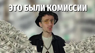 КАК ВСЕГДА ПЛАТИТЬ 0% КОМИССИЙ / AlphaX