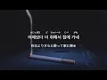 日本語字幕/カナルビ　Paul Blanco - Summer (Feat. BE'O)
