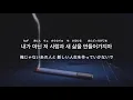 Download Lagu 日本語字幕/カナルビ　Paul Blanco - Summer (Feat. BE'O)