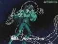 Download Lagu Saint Seiya Opening 2 Japones
