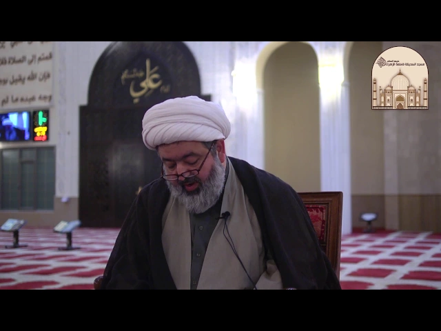 ⁣بركات الرفق مع الإخوان -  سماحة الشيخ محمد جواد الحكيمي