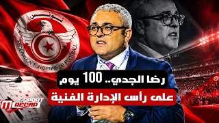 RÉCAP SPORT : 14 OCTOBRE 2026