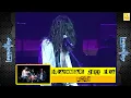 Download Lagu Ozon - Lovehunters (Lovehunters Live 2011)