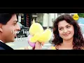 Main Koi Aisa Geet (Lyrical Video) – 28 Years Of Yes Boss |  Evergreen 90s Love Song | SRK & Juhi