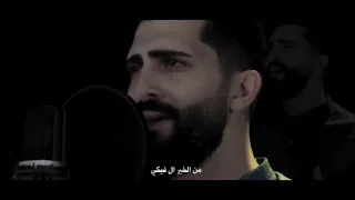 اخر مرة       محمد جعفر غندور دندنها