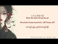 《弥渡山歌》_Mi Du Shan Ge_［Lyrics/Chi/Pin/Eng/Mmsub]_刘兆宇『山对山来崖对崖, 蜜蜂采花深山里来 』♡