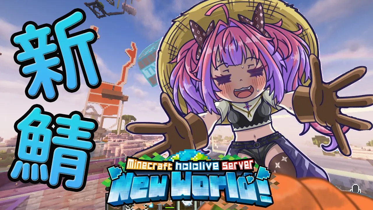 【 Minecraft 】1周年カウントダウンとホロ鯖ゆったり観光！！【#綺々羅々ヴィヴィ #hololiveDEV IS #FLOWGLOW】