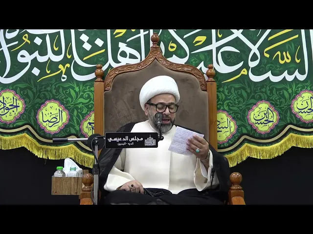 ⁣عشر خطوات تجعلك من المتعلقين بالقرآن الكريم - الشيخ ياسين الجمري - مجلس الدعيسي