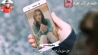 فبدأت روايأتي الاولى بالحب عيوني مشغوله حالات وتساب حزينة روعة 