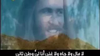 ترنيمة العالم يبنى ويزرع دندنها