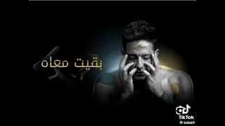 حماقي بقيت معاه دندنها