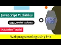 JavaScript Variables Web programming using Php Malayalam Tutorial