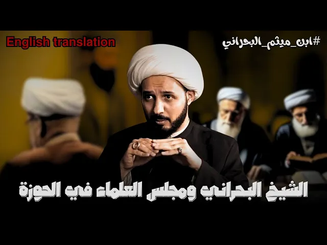 ⁣قصة العالم الذي عاملوه الناس بحسب ملابسه!! | الشيخ احمد سلمان