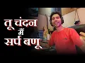Download Lagu Tu Chandan Main Sarp Bnu // Haryanvi songs Haryanvi Sandeep Chandel Ragani // Tere Bina Padesha main