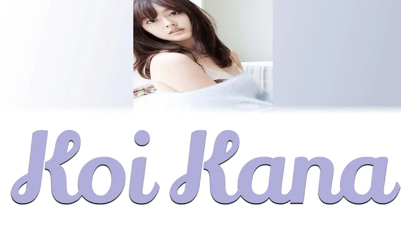 Kirari 月島きらり Starring Kusumi Koharu 久住小春 Koi Kana 恋 カナ Lyrics Color Coded Jpn Rom Eng Mp3 Download 3kbps Ringtone Lyrics Kirari 月島きらり Starring Kusumi Koharu 久住小春 Koi Kana 恋 カナ Lyrics Color Coded Jpn Rom Eng Mp3 Download 3kbps Ringtone Lyrics