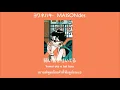 [THAISUB] ヨワネハキ- MAISONdes feat. 和ぬか, asmi (จะเป็นแบบนี้ไปอีกนานแค่ไหนกัน)