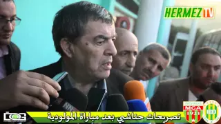 Les Déclarations Du President De La J S K Mr HANNACHI  Les Déclarations Du President De La J S K Mr HANNACHI