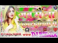 💔Jab Main Na Rahunga Duniya Mein💯Old is Gold Dj Remix Bewafai Song 2023💔 Hindi Old Dj Song 🎧Sad Song