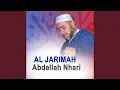 Al Jarimah (Quran - Coran - Islam)